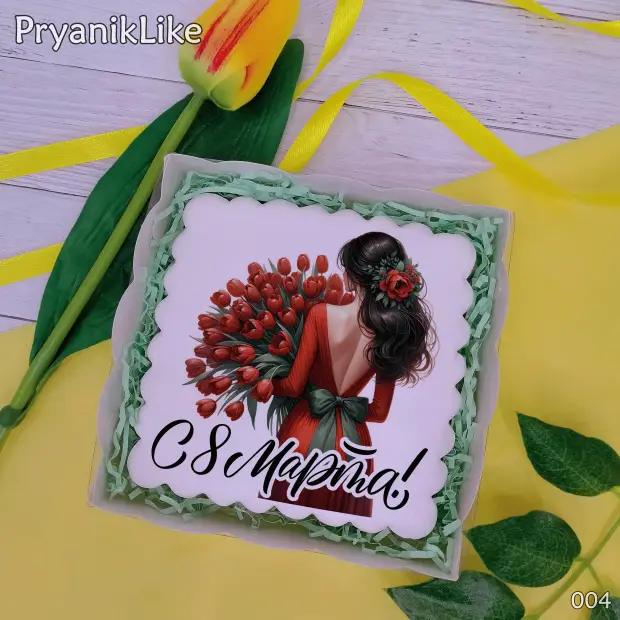 Пряник квадратный (девушки) (10-10 см.)